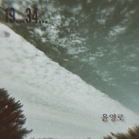 19…34… 사진