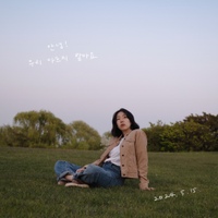 거친 하루 사진