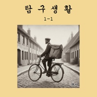 편지 사진