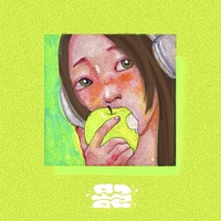 아오리 사과 사진