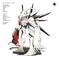 Neo Chimera: Alpha 사진