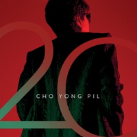 20 사진