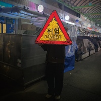 거리두기 사진
