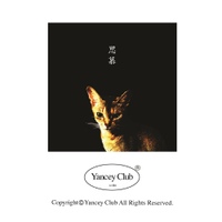 더 사운드 오브 얀씨클럽 1 - 고마워요, 아마드! (THE SOUND OF YANCEY CLUB 1 - THX, AHMAD !) 사진
