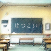 Hatsukoi 사진