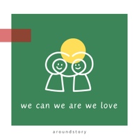 we can we are we love 앨범 재킷