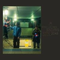 풍등: SINDANG STN.2043 사진