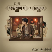 Image Cover