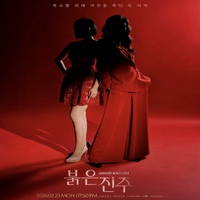 Image Cover
