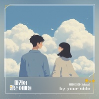 Image Cover