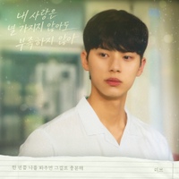 Image Cover