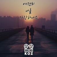 Image Cover