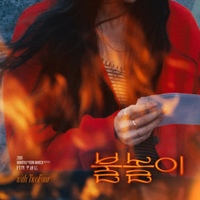 Image Cover