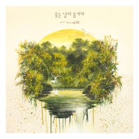 Image Cover