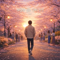 Image Cover