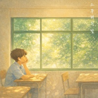 Image Cover