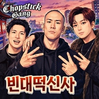 Image Cover