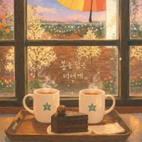 Image Cover
