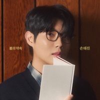 Image Cover