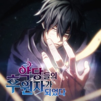 Image Cover