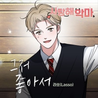 Image Cover
