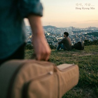 Image Cover