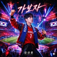 Image Cover