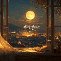 Image Cover
