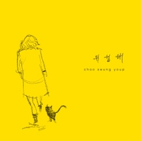 Image Cover