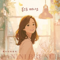 Image Cover