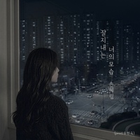 Image Cover