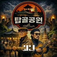 Image Cover