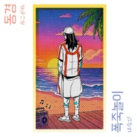 Image Cover
