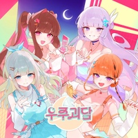 Image Cover