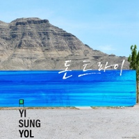 Image Cover