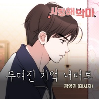 Image Cover