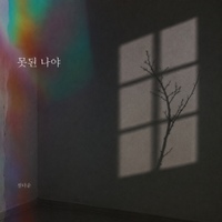 Image Cover