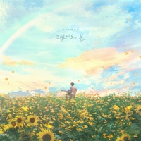 Image Cover