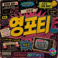 Image Cover
