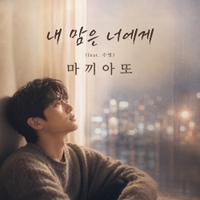 Image Cover