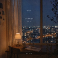 Image Cover