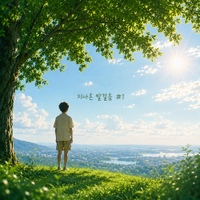 Image Cover