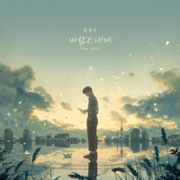 Image Cover