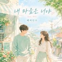 Image Cover