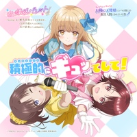 Image Cover