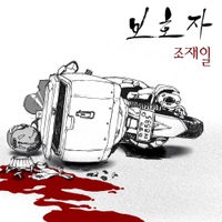 Image Cover