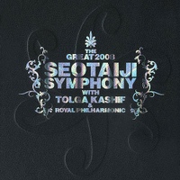 ソテジ 2008 Symphony ライブコンサート 初回限定版 未開封 The Great Seotaiji Symphony - 벅스