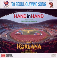 コリアーナ CD ソウル五輪テーマ　ハンド　イン　ハンド　8センチ8cmシングル HAND IN HAND by Koreana (Seoul 1988) | 韓国語 英語トリ