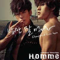 男だから笑うよ:Homme By Hitman Bang-限定版 韓国盤 Homme(オム) Homme By 