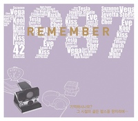 Calling You (Bagdad Cafe/Soundtrack Version)/Jevetta Steele - 벅스